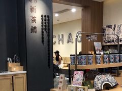 -霸王茶姬(正佳广场店)
