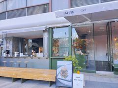 门面-SAANCI山池咖啡(卓悦中心店)