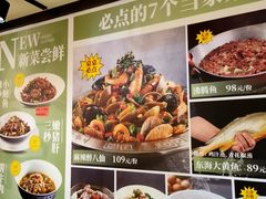 -必点海鲜·鲅鱼水饺(鞍山西道店)