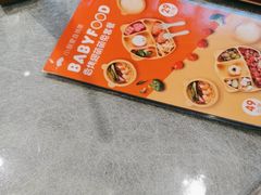 -小厨娘淮扬菜(清江苏宁广场店)