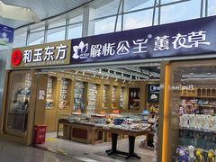 -乌鲁木齐天山国际机场-T3航站楼