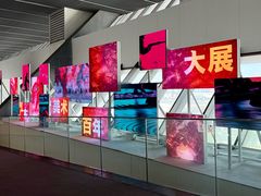 -中华艺术宫(上海美术馆)