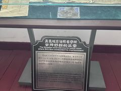 -青岛德国监狱旧址博物馆
