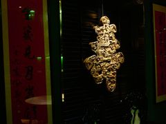 门面-誉八仙茶室酒楼(新天地店)