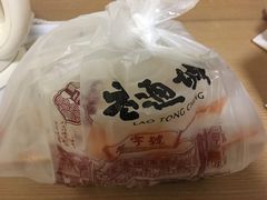 -老通城豆皮大王(吉庆街店)