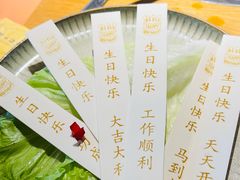 -生如夏花泰式火锅(西村黑金店)