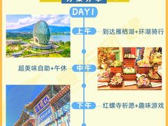 -沉浸北京·团建旅行·密室剧本杀·年会会议轰趴拓展