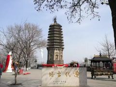 -高尔山公园