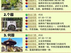 -陈记菜馆·非遗淮扬菜(东关街教场店)