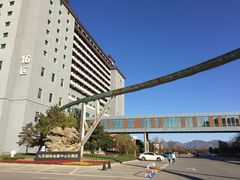 iphone_upload_pic-北京九华山庄会展酒店