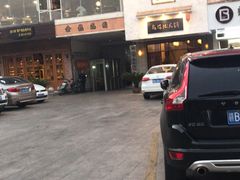 -根据地火锅(南河桥店)