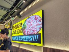 -大叹号·朝鲜族烤肉(潍坊泰华城店)