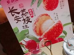 -点都德(千灯湖环宇城店)