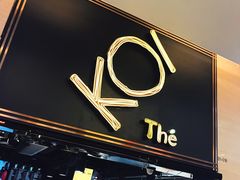 -KOI Thé(正佳广场店)