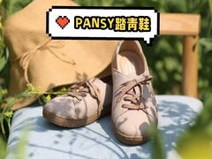 -金鹰国际购物中心(淮安店)