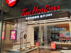 -Tims天好咖啡(河西万象城店)