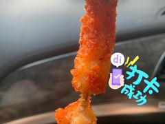 虾串-庞记炸串