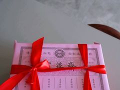 -富华斋饽饽铺·宫廷糕点·伴手礼(护国新天地店)