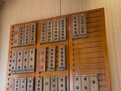 -御面斋精品面馆