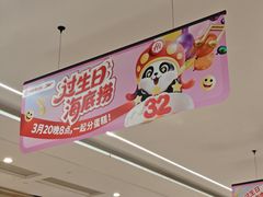 -海底捞火锅(王府井店)