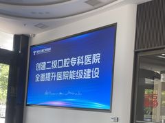 -常熟玉蕙口腔医院