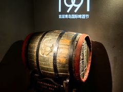 -青岛啤酒博物馆