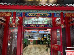 -四宜糕团店(文峰城市广场店)