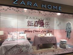 -ZARAHOME(虹桥南丰城店)