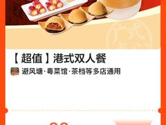 -避风塘·金牌店·夜宵(金玉兰店)