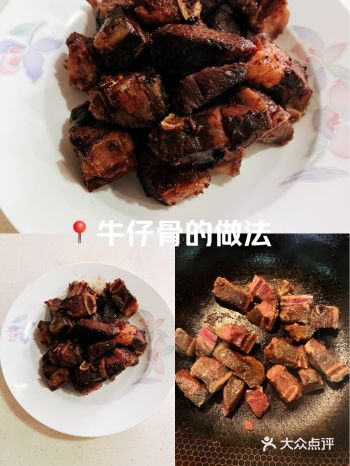 牛仔骨有切片的，也有切块的，这两种切法都可以