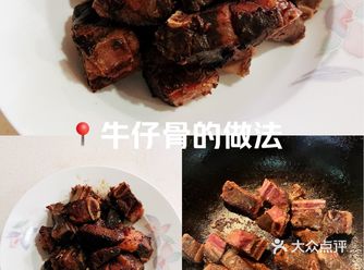 牛仔骨有切片的，也有切块的，这两种切法都可以