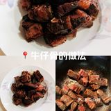 煎牛仔骨