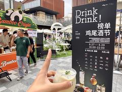 -青岛万象城