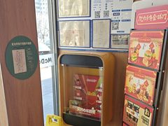 -麦当劳(安定门外大街店)