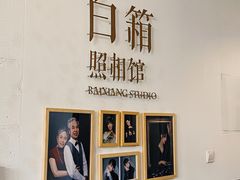 -白箱照相馆·外拍