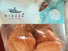 -好一朵茉莉花(老门东店)