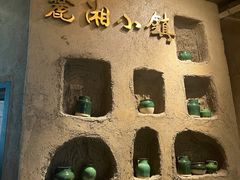 -麓湘小镇(金茂览秀城店)