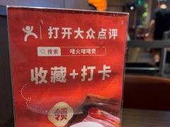 -啫火啫啫煲·顺德干蒸(壹海城店)
