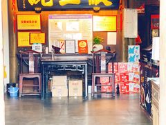 门面-徽三说·土徽菜·中国徽菜连锁品牌(一中店)