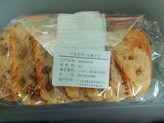-BreadTalk面包新语·烘焙蛋糕(海珠丽影广场店)