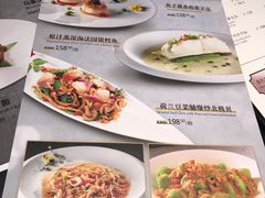 菜单-皇朝会.经典传统粤菜(外滩店)