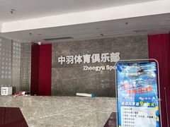 -国羽恒温游泳水疗馆