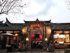 -三只耳火锅(宽窄巷子店)