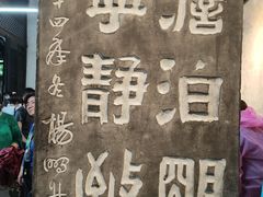 -白帝城·瞿塘峡景区