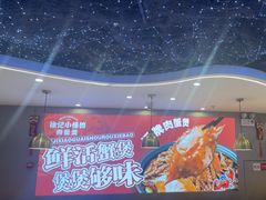 -徐记小怪兽肉蟹煲(中央大街店)