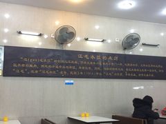 -江万春水饺(安庆总店)
