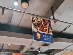 -天下客饭店(中山路店)