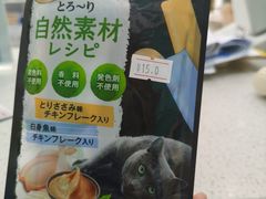 -安安宠医·臻爱宠物医院·宠保定点(营门口路分院)