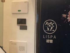 -八号公馆·老上海SPA(深圳北站店)