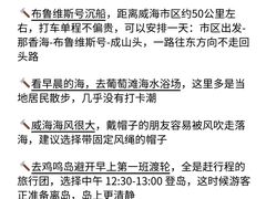 -威海国际海水浴场旅游区